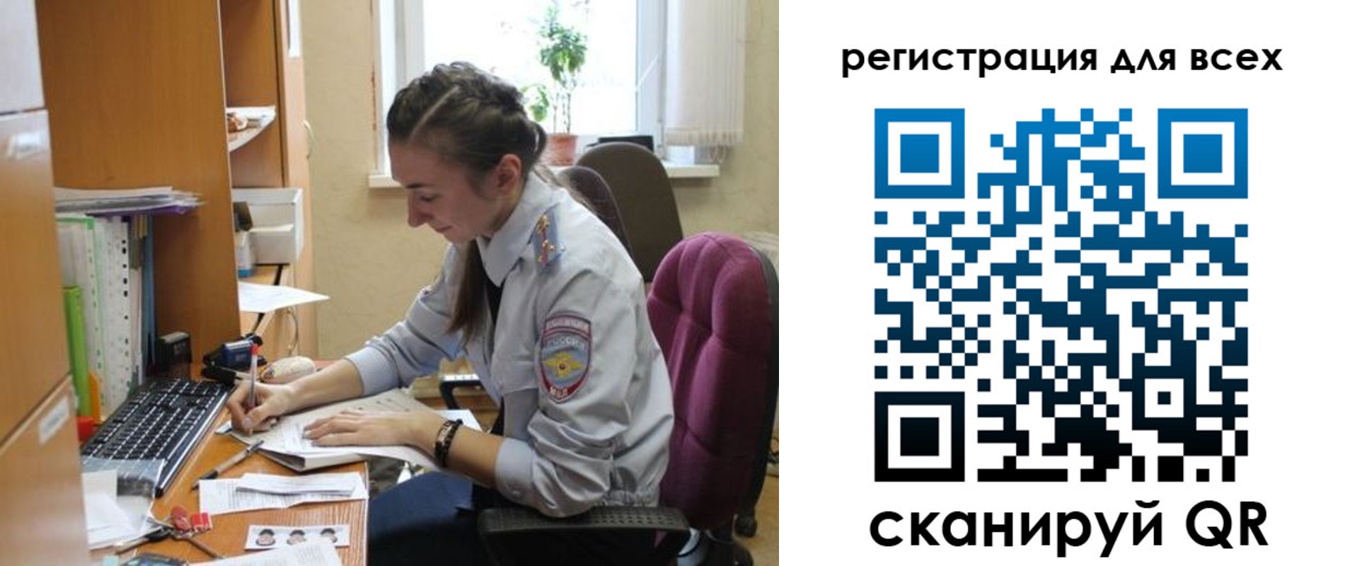 временная регистрация в квартире в Карталах