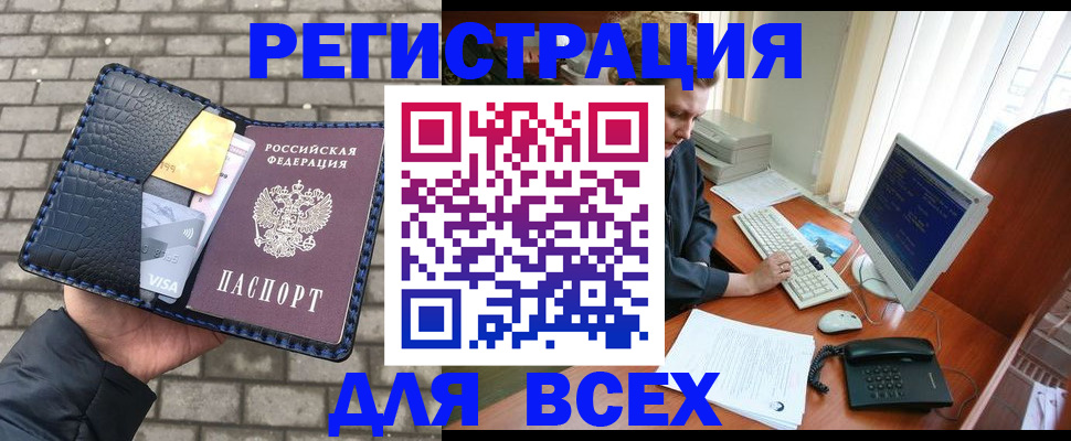 временная регистрация госуслуги в Карталах