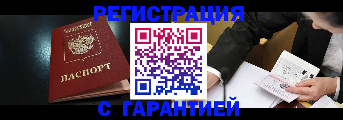 регистрация для дет. сада в Карталах